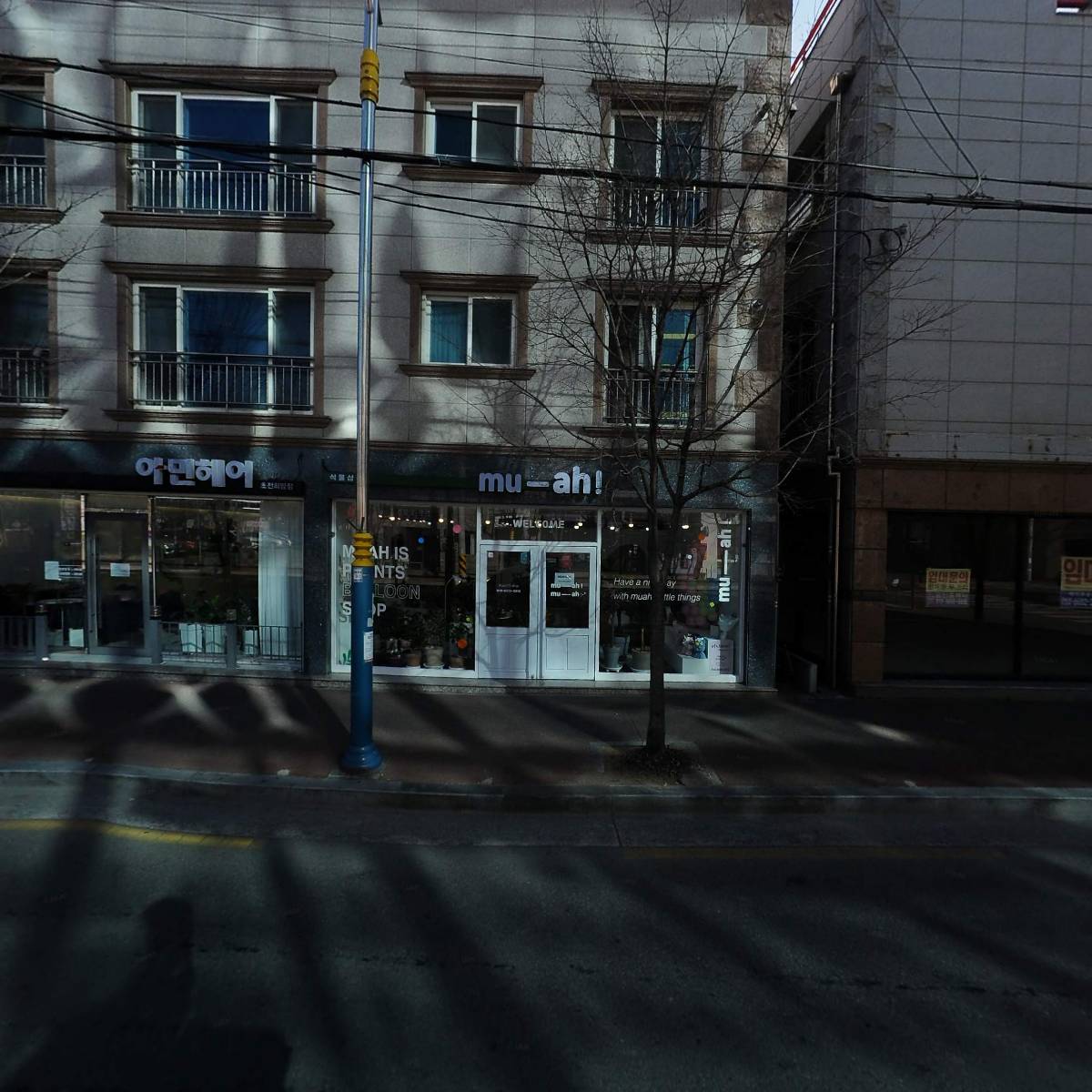 아이민뷰티