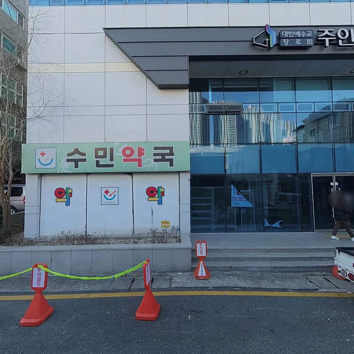 성진유통