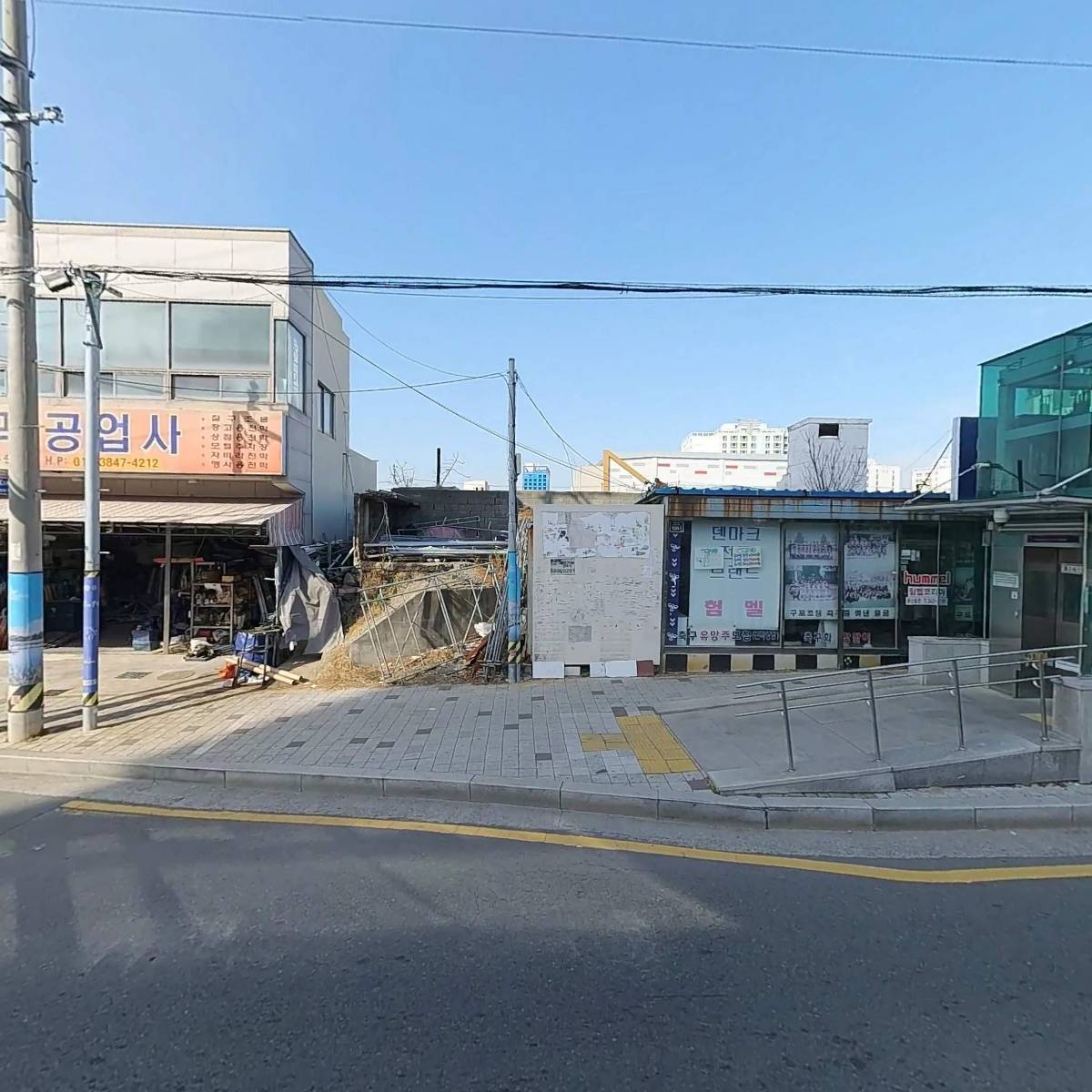 험멜