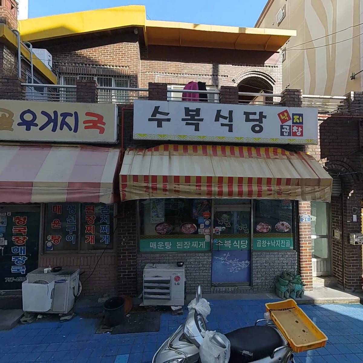 삼성도시개발 주식회사