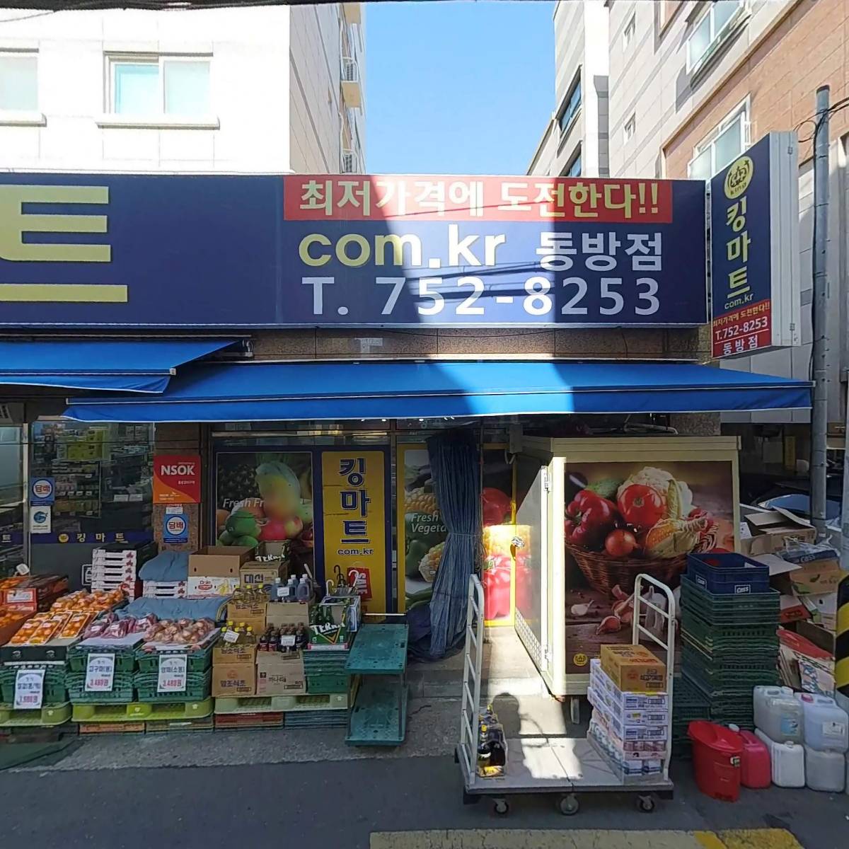 (주)부윤종합건설