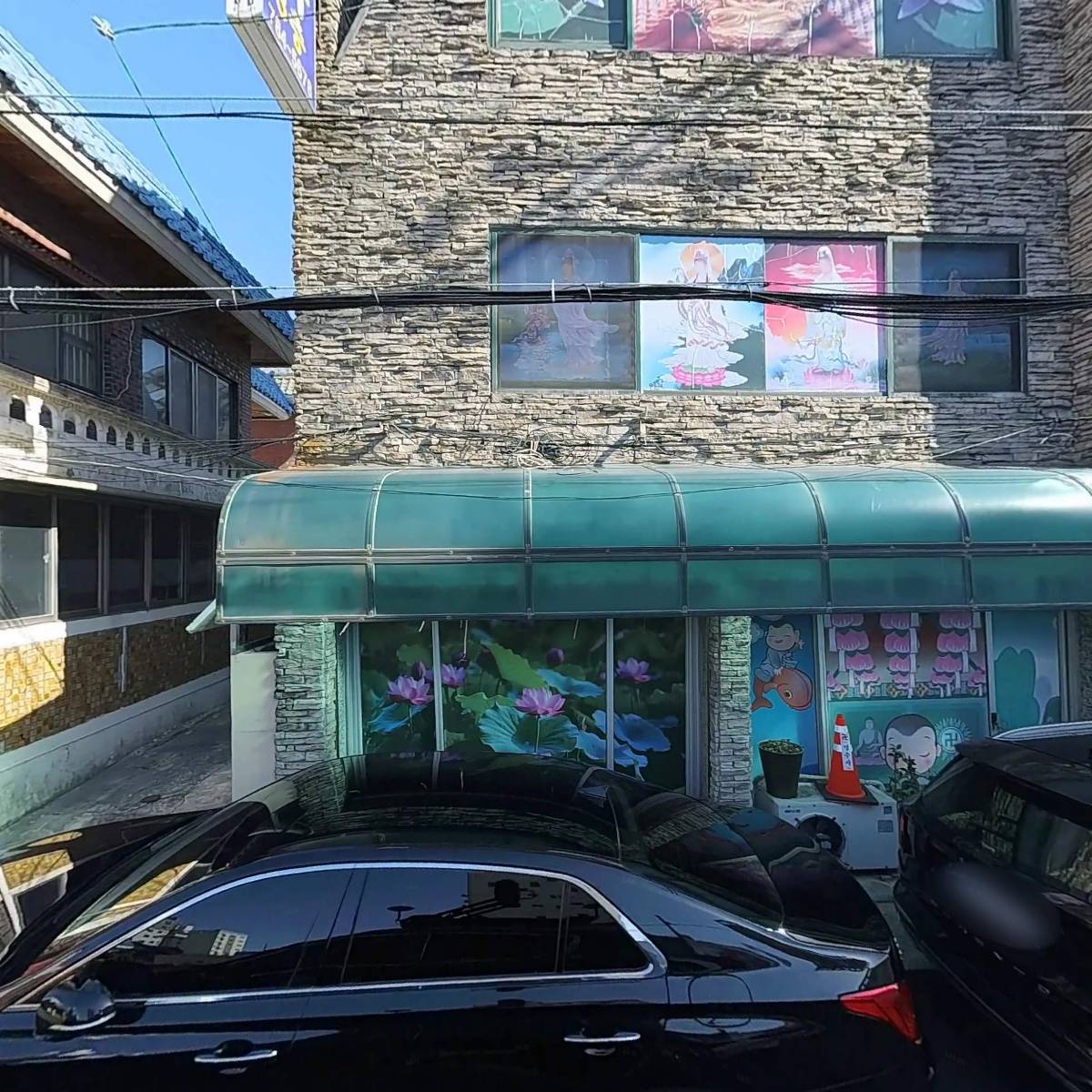 태산식품