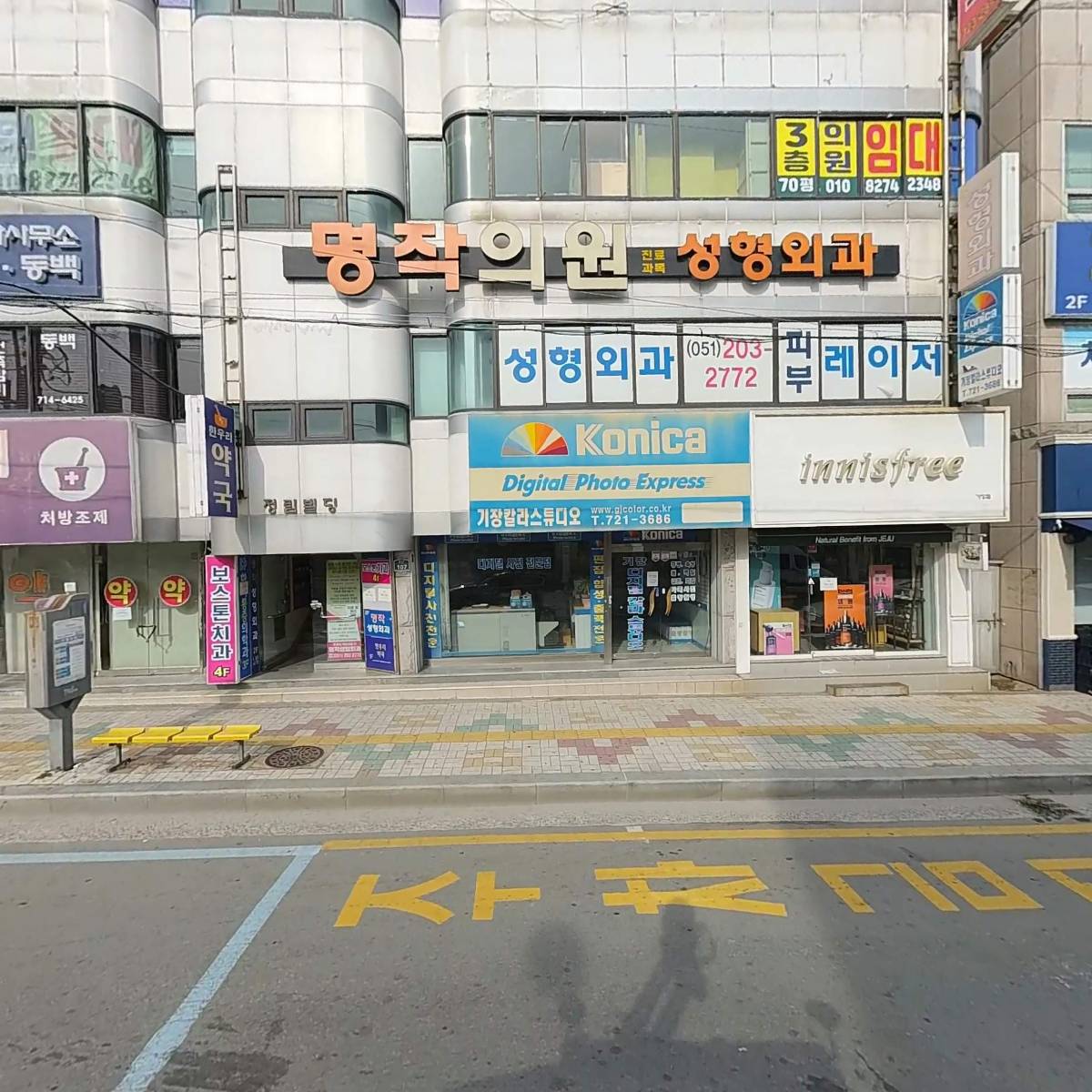 명작의원