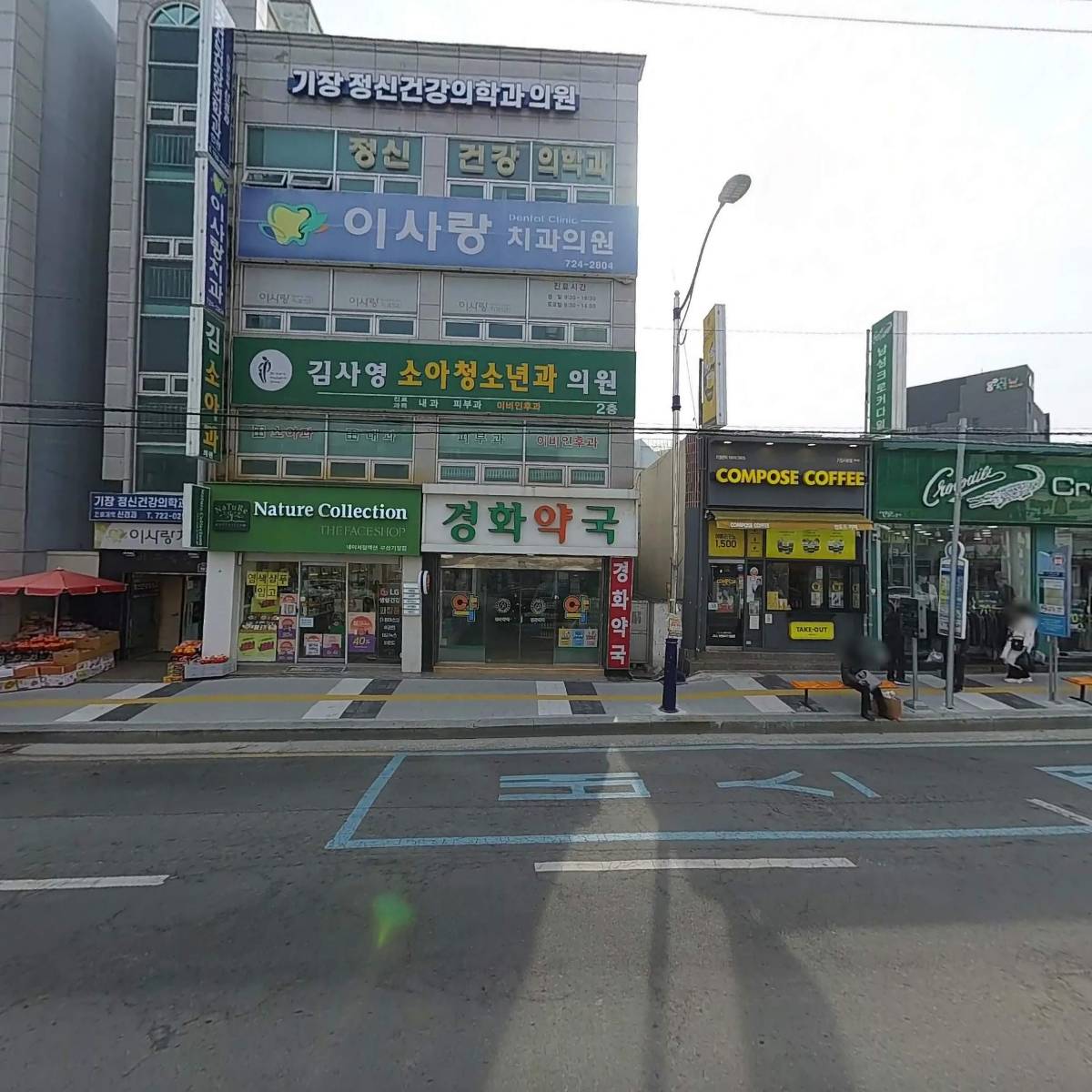 명작의원_3
