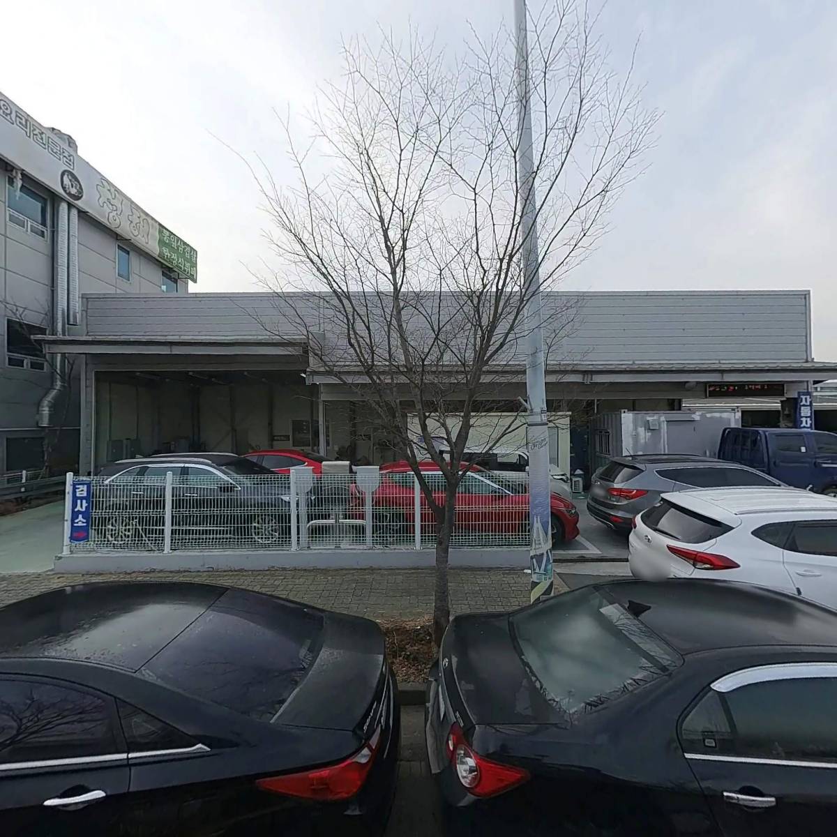 （유）해강운수부산지점