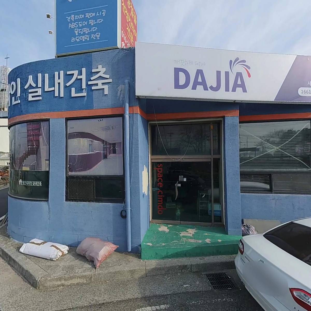 주식회사벨굿디자인
