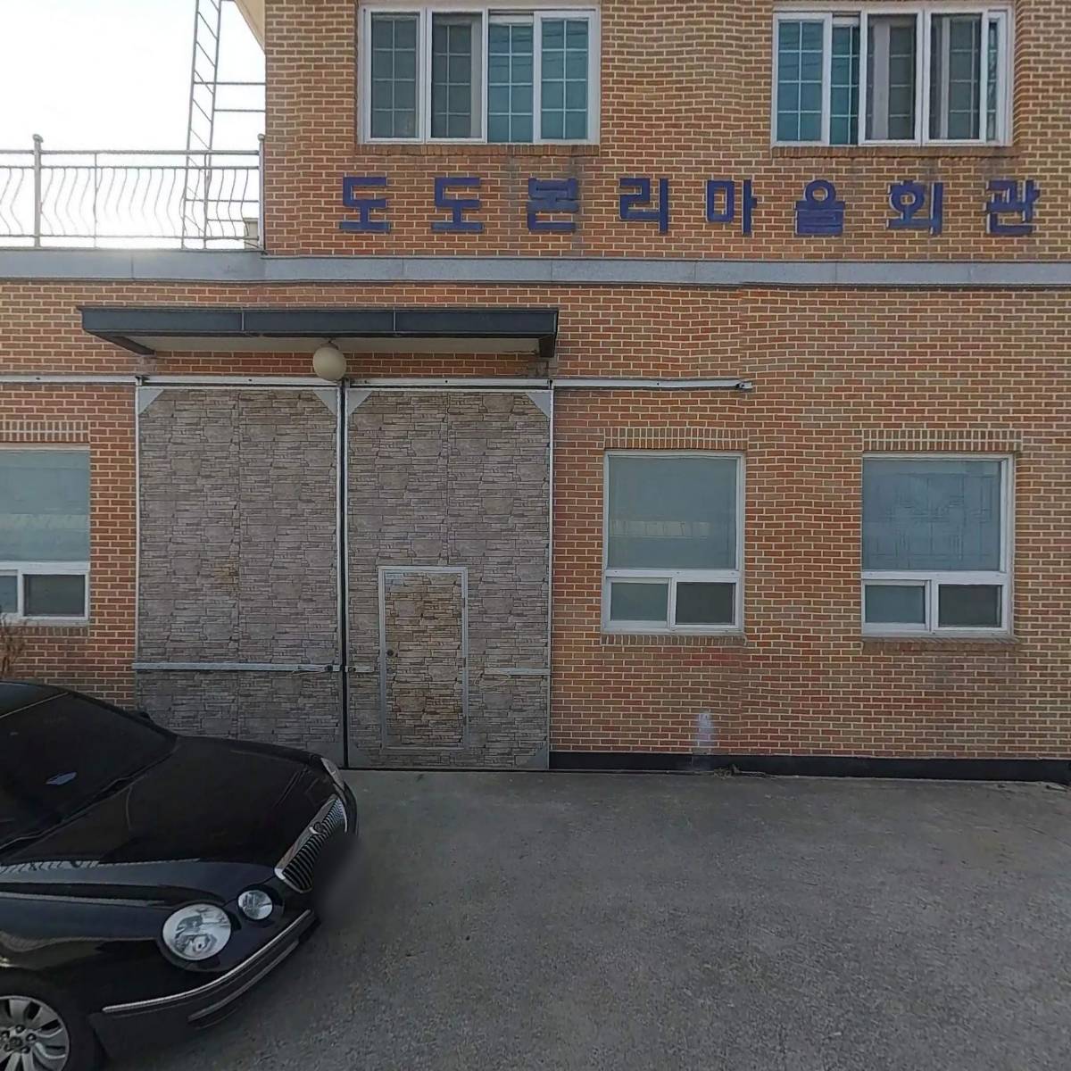 도도본리마을회관_3