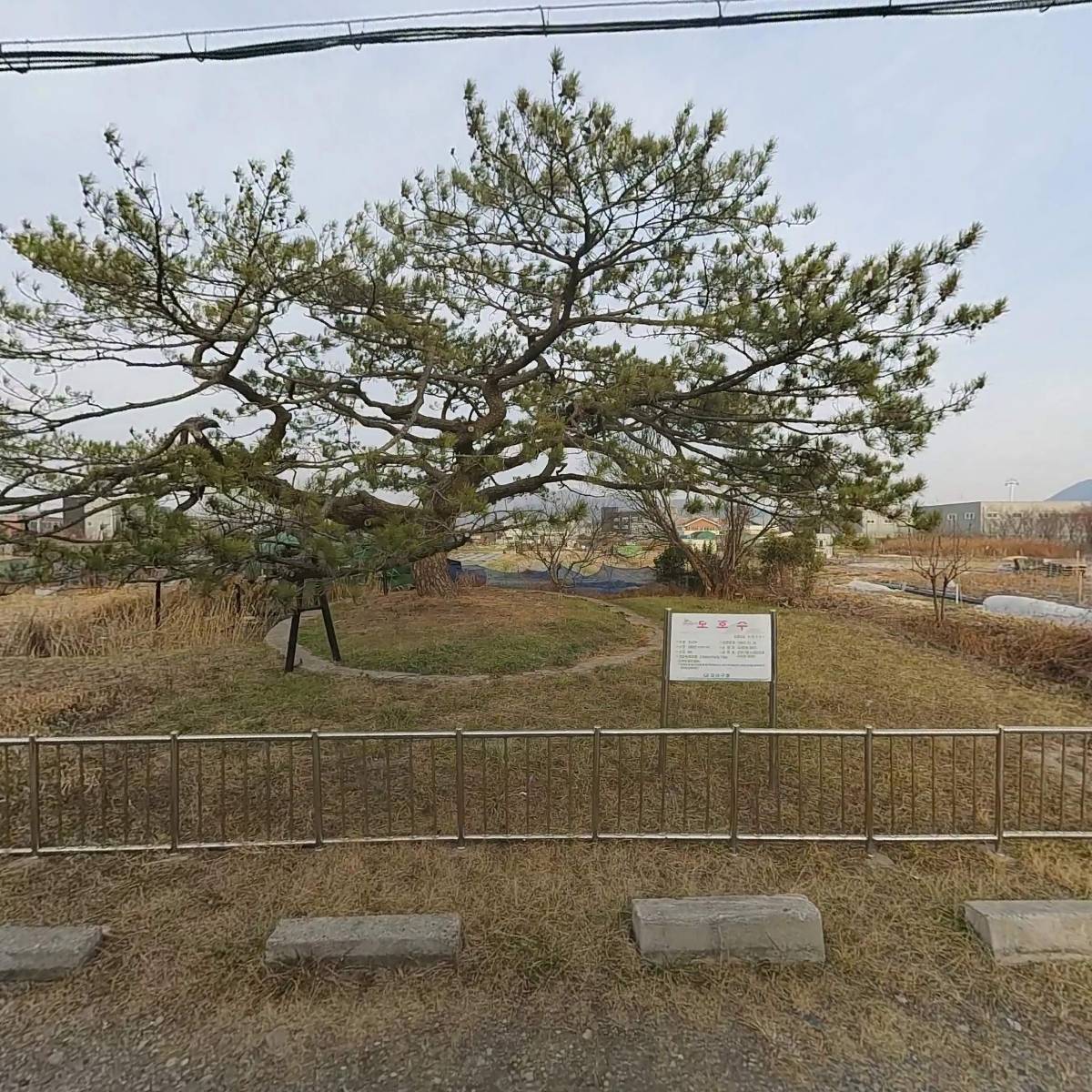 동남모형사
