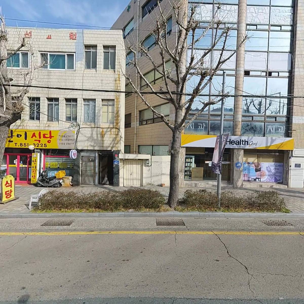 아마조니아코리아주식회사