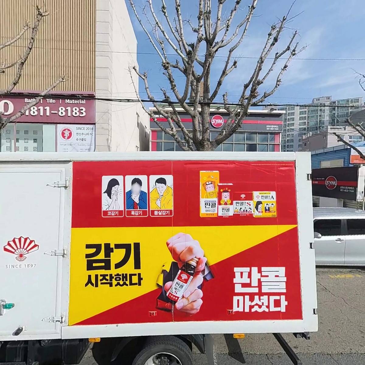 주식회사 다윈커머스