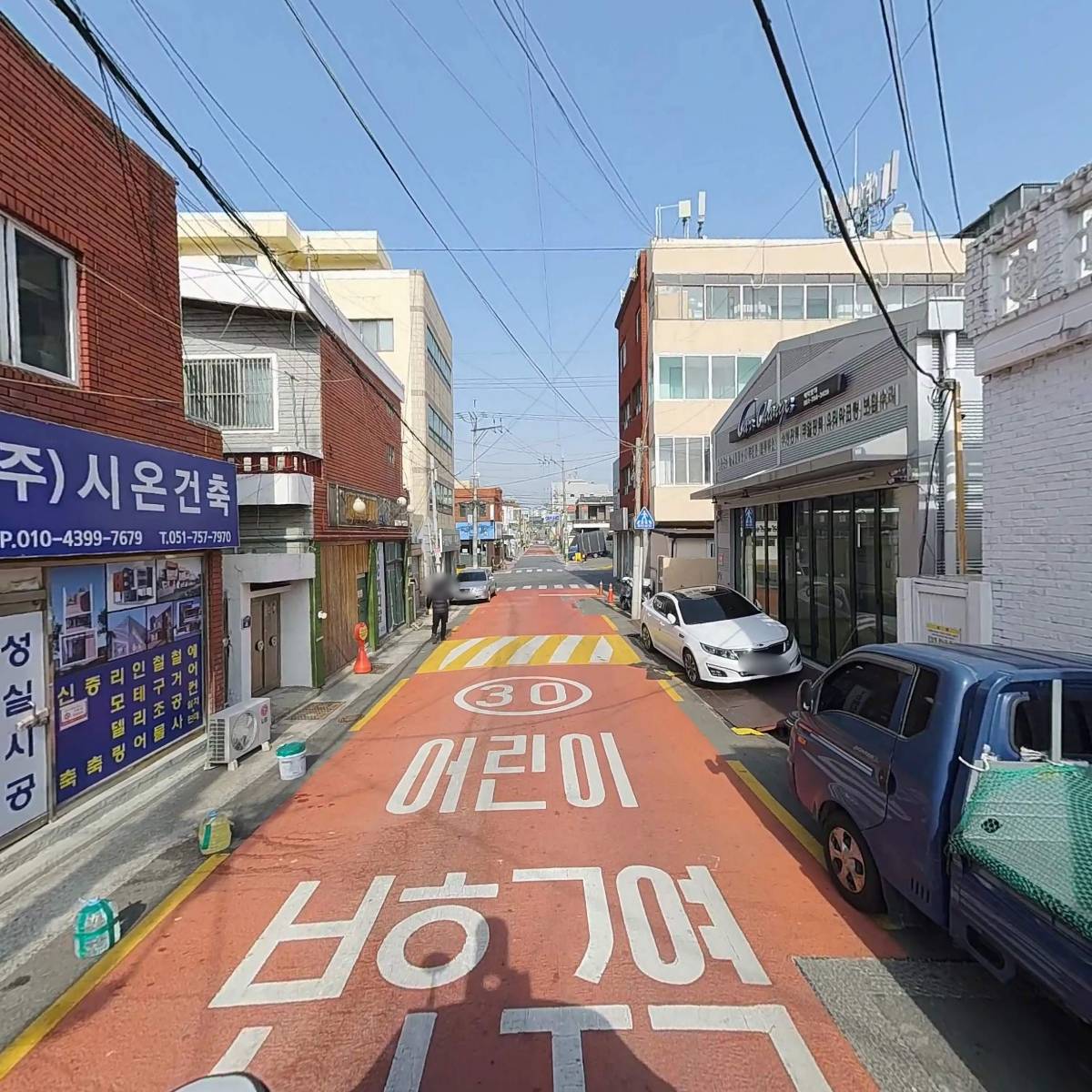 금조종합상사_2