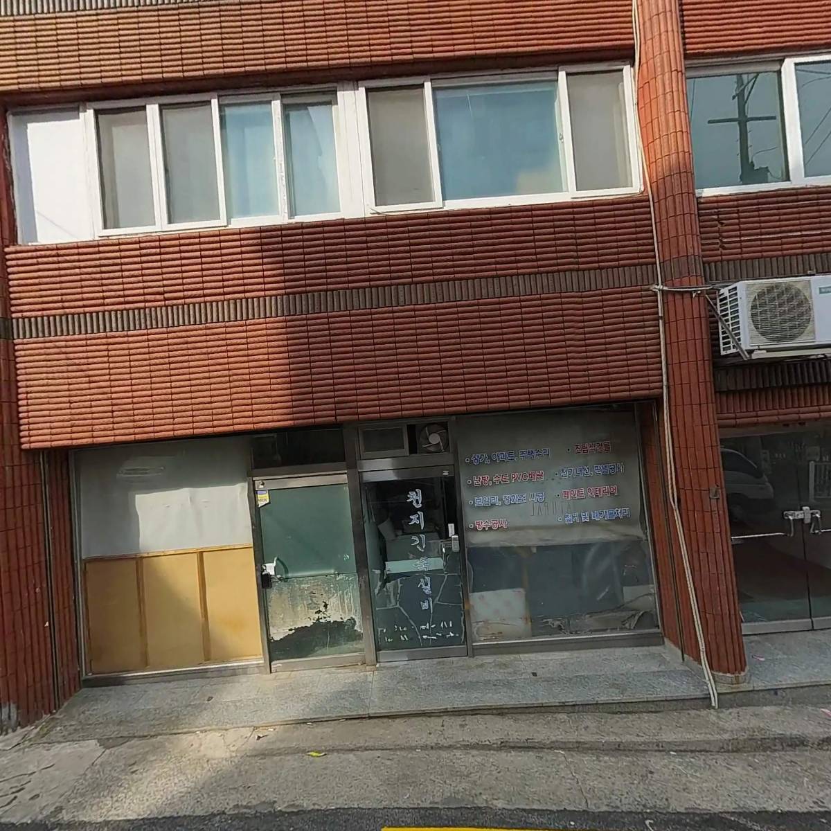 정림테크