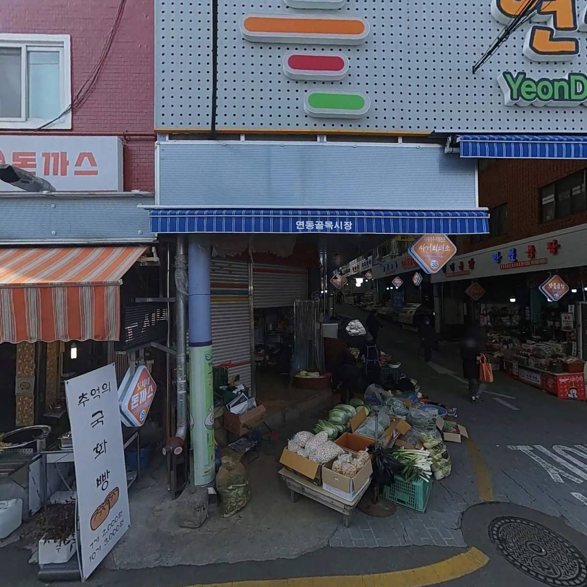 고기날다