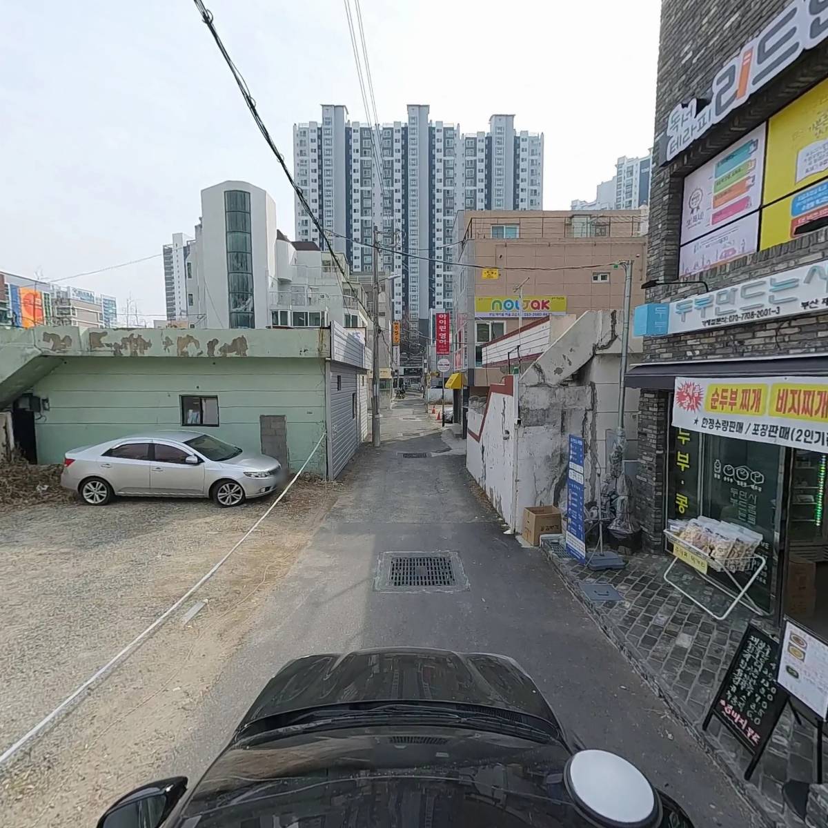 두부만드는사람들 부산재송점_4