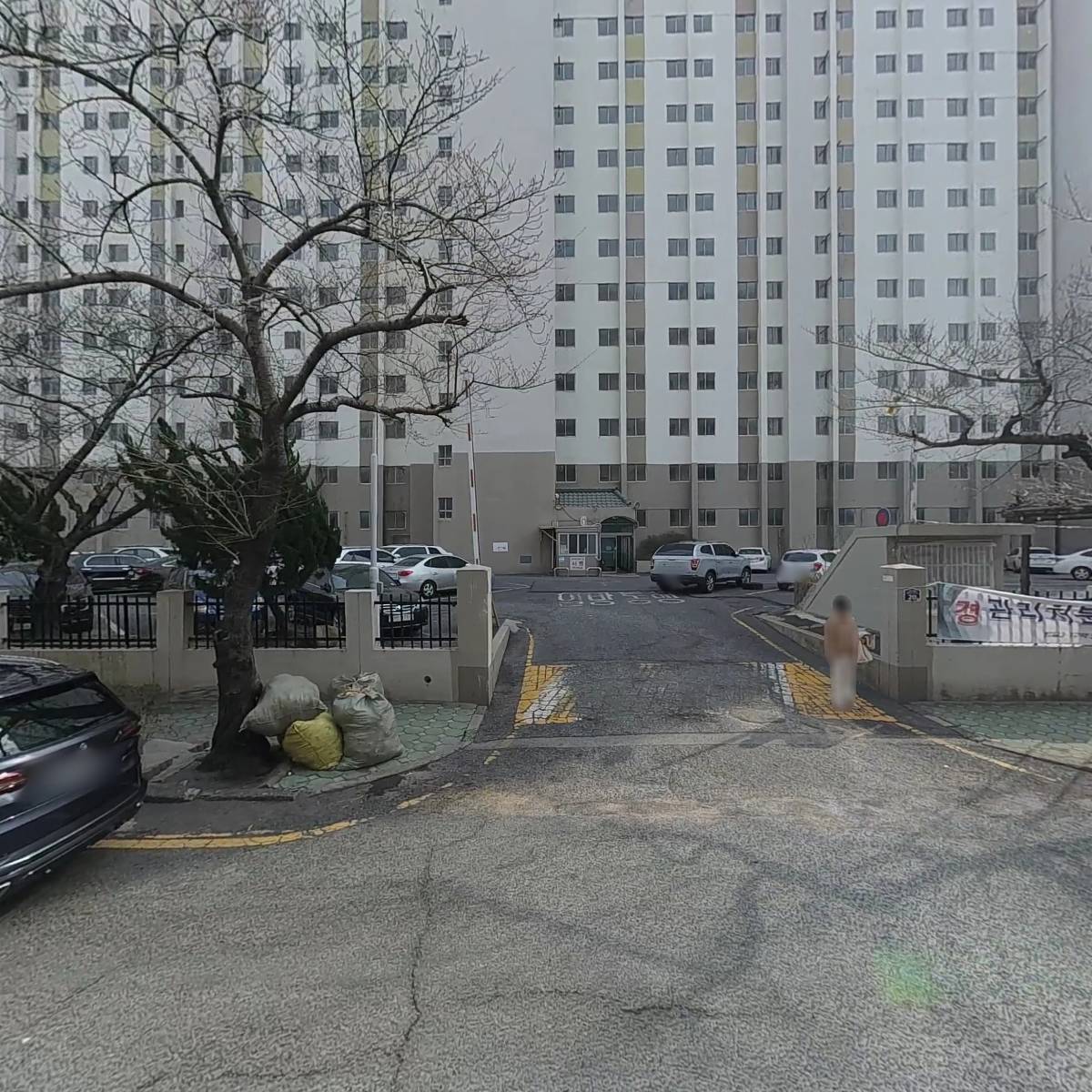 범일한양아파트1동관리소