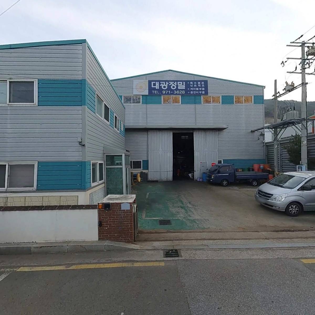 대광정밀