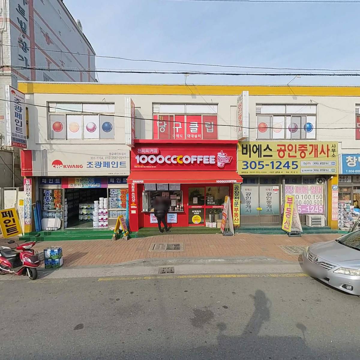 금성정밀