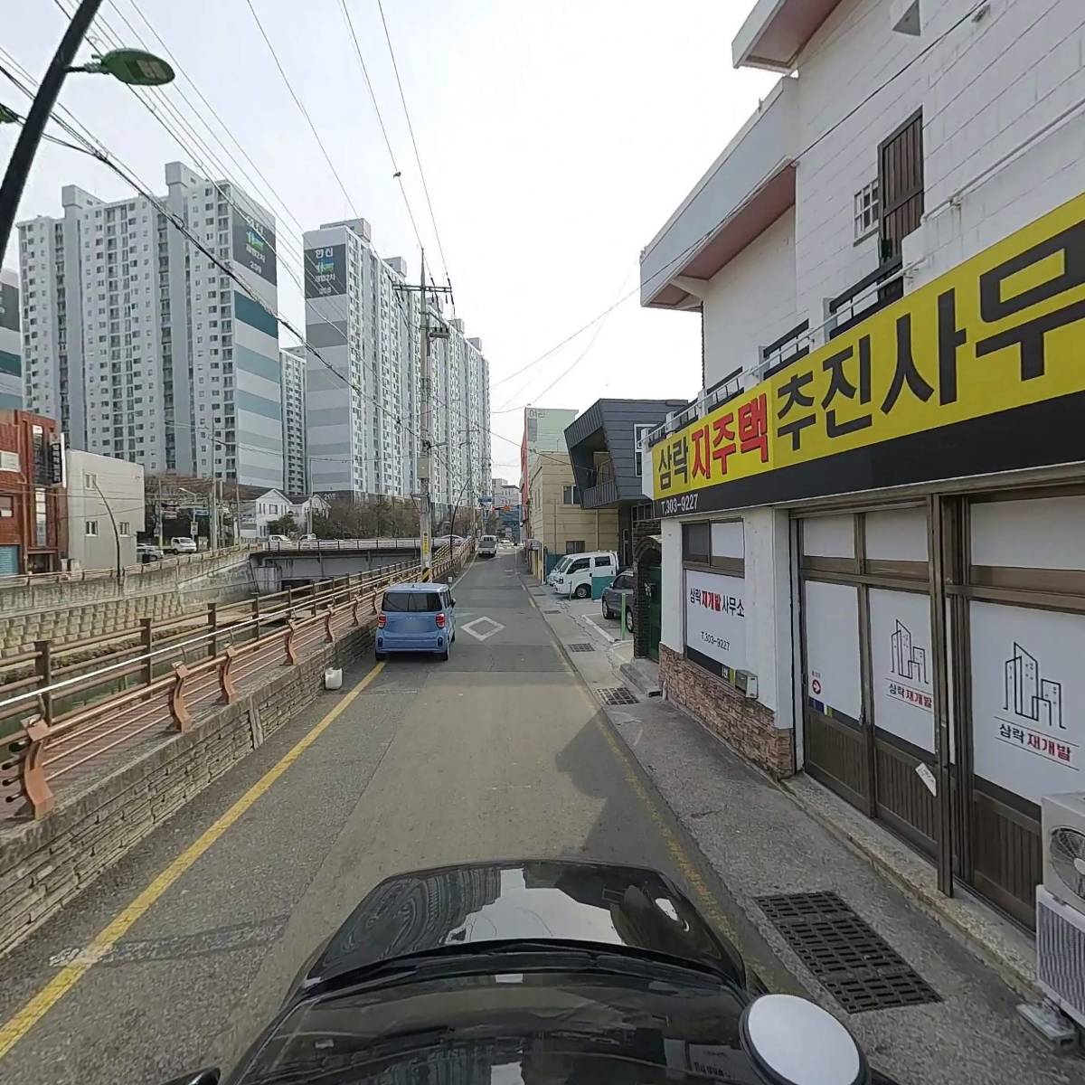 삼성반점_4