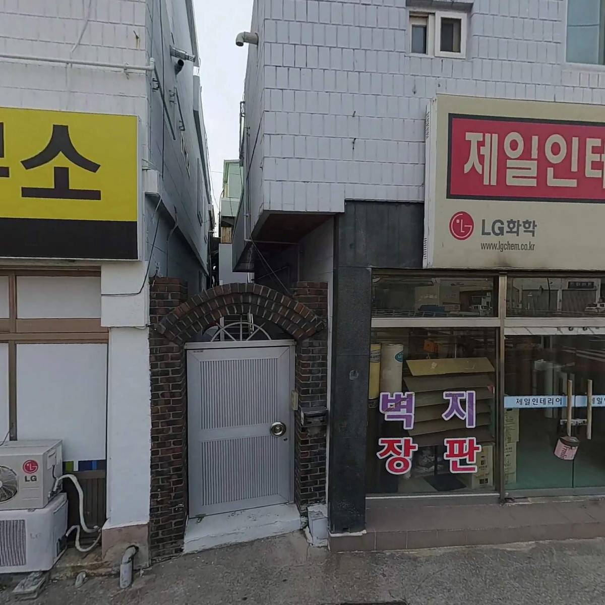 삼성반점