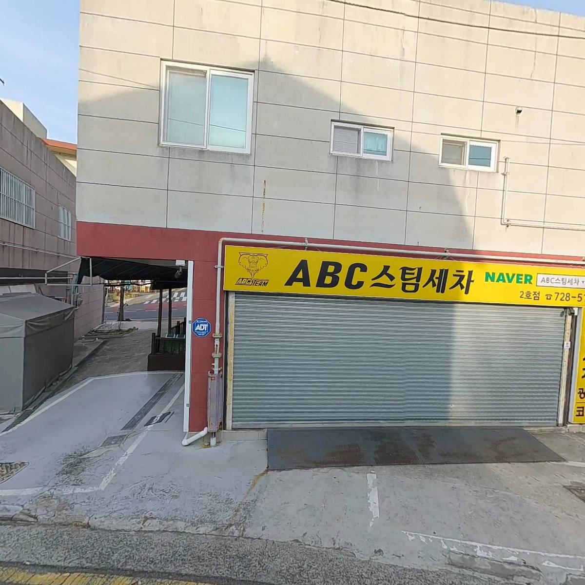 에이비씨 스팀카페_3
