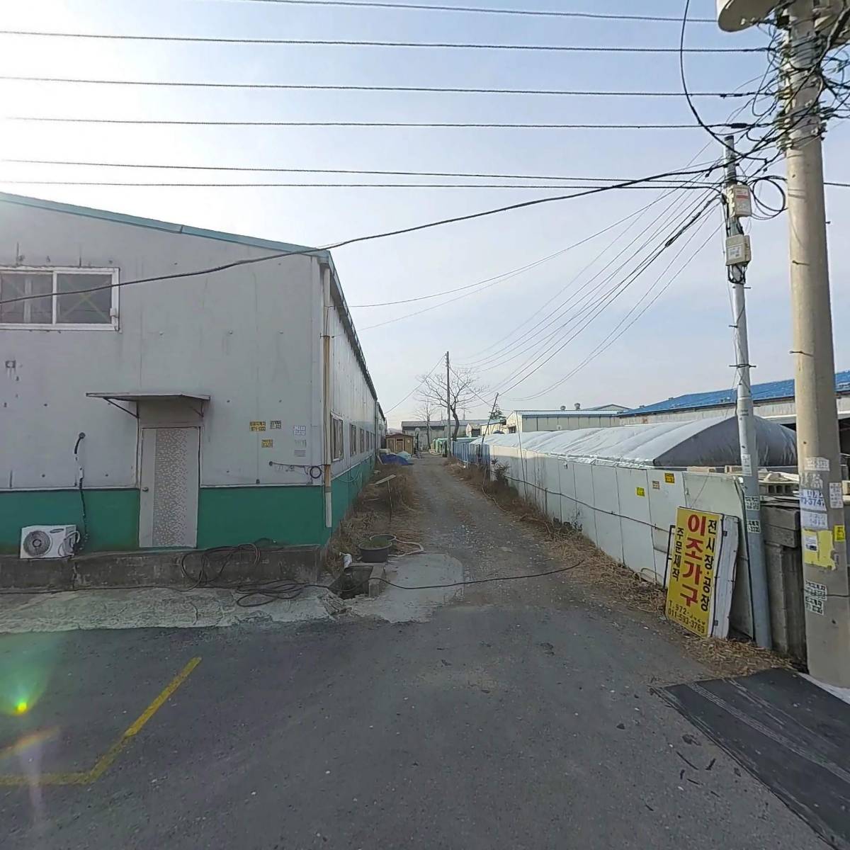 농업회사법인 대아이노팜 주식회사