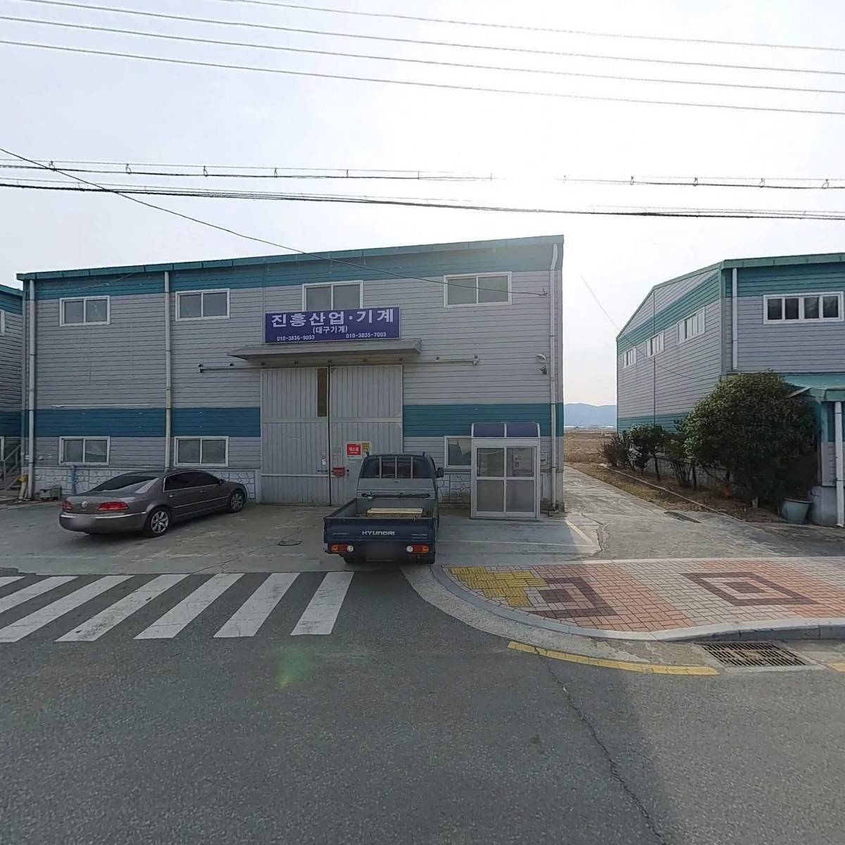 진흥산업