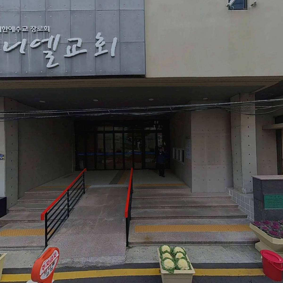 희망학교장애인주간보호센터_3