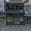 영일오삼