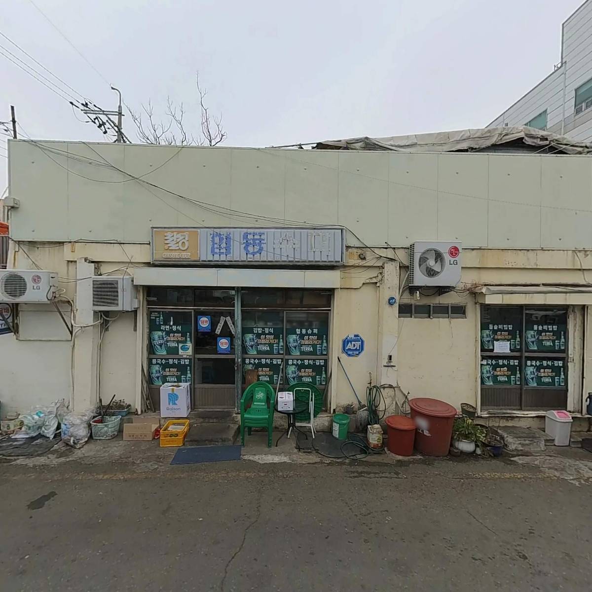 이화정공_3