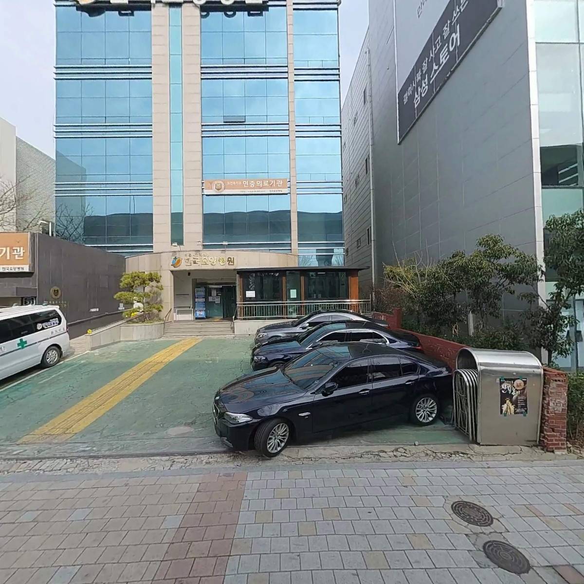 의료법인 희경의료재단  한국요양병원