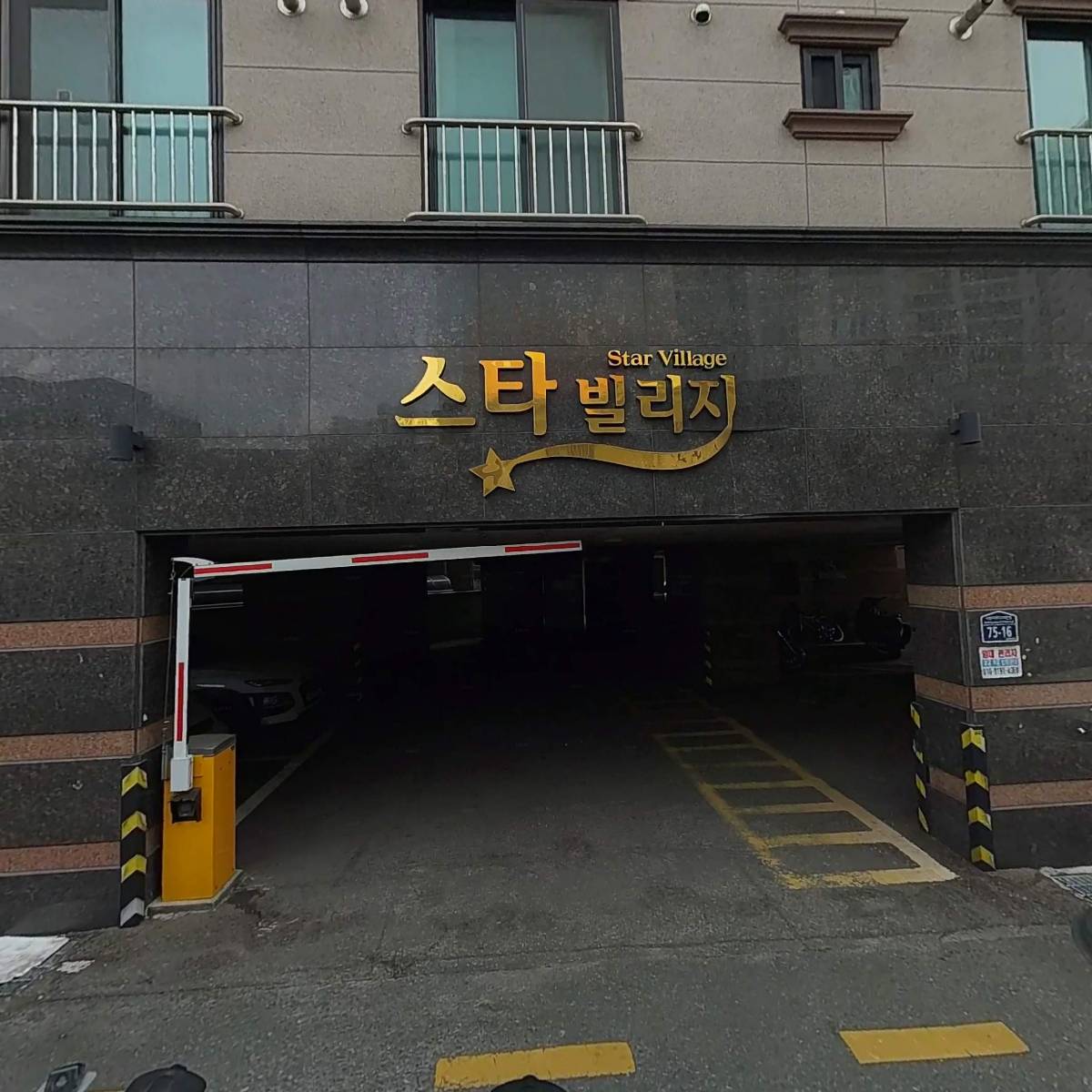 맛나감자탕 괘법점