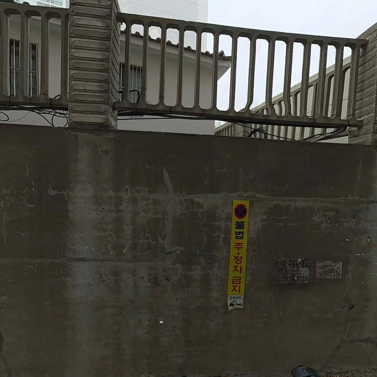 맛나감자탕 괘법점_3