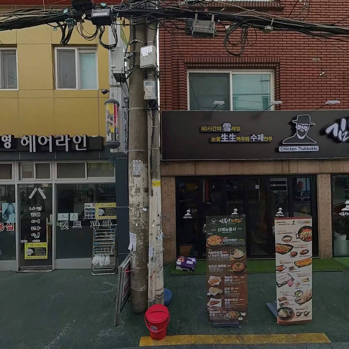 갑을농산