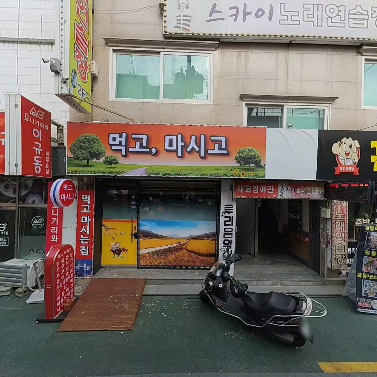 갑을농산_3