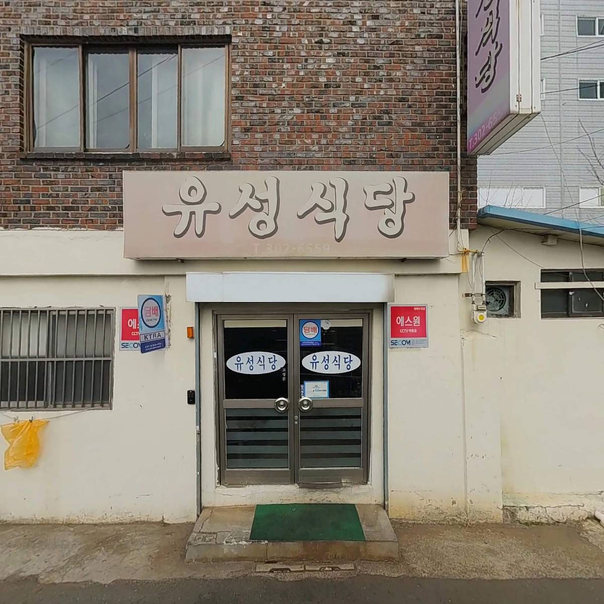 가야물산_3