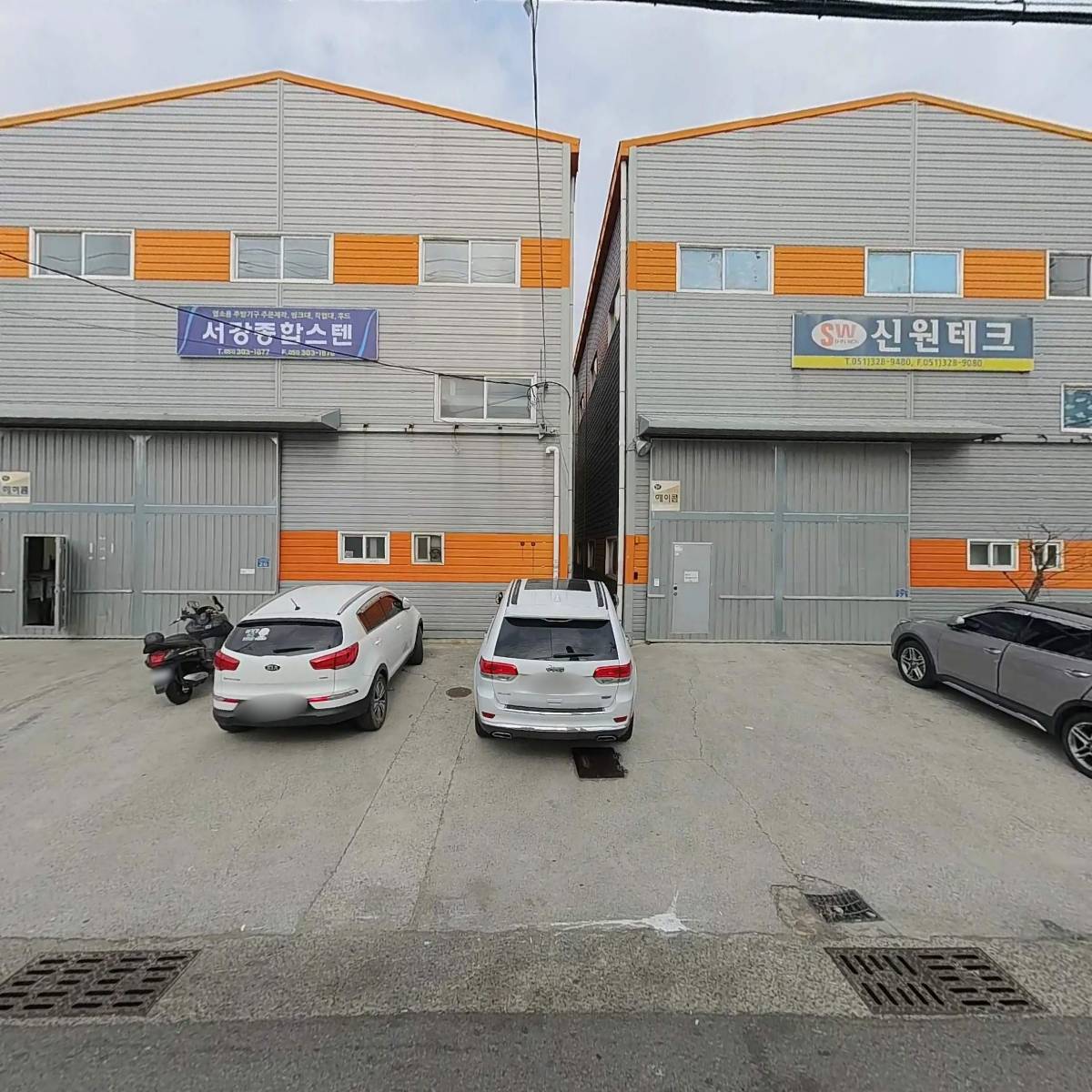 주식회사 고려켐_3