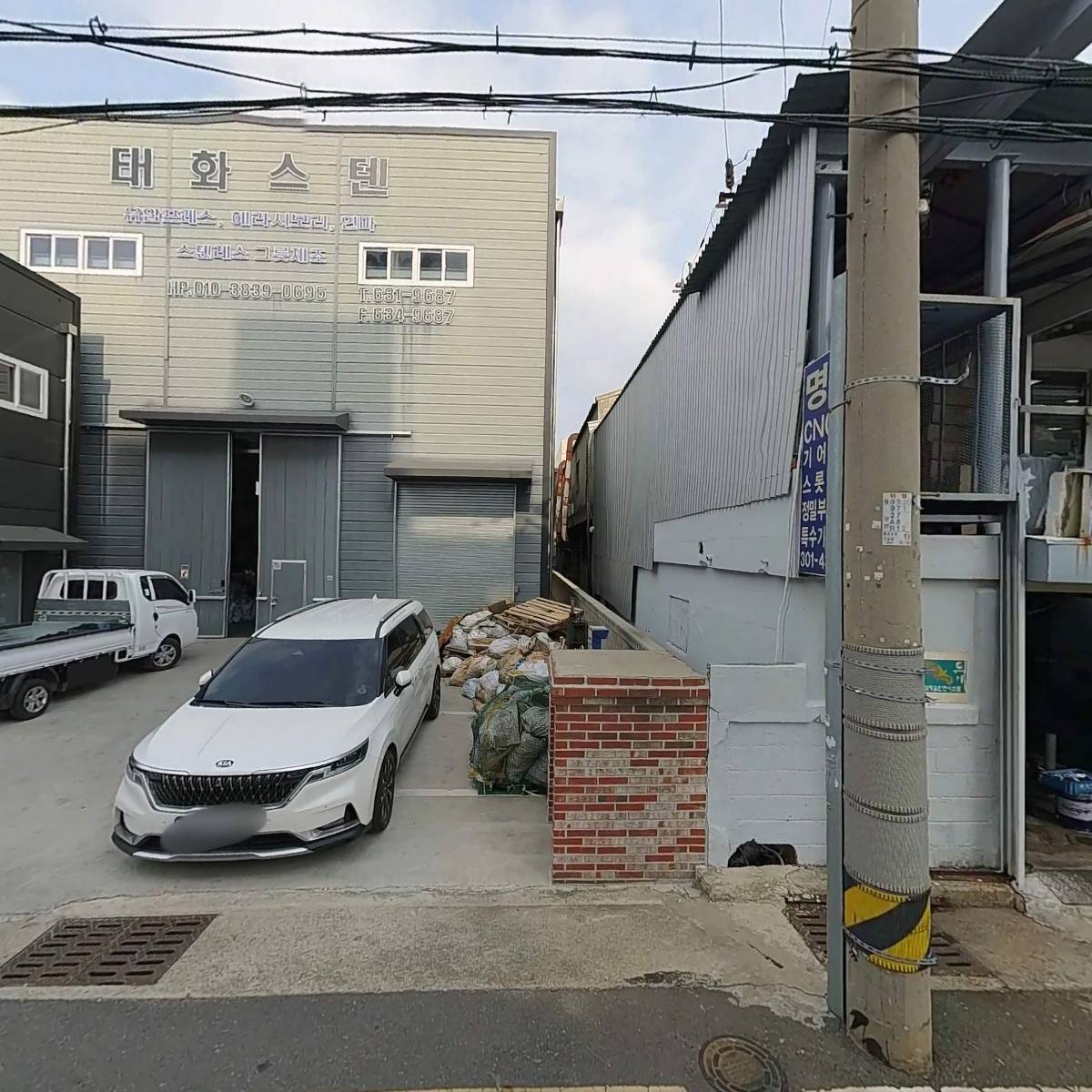 주식회사 엑토_3