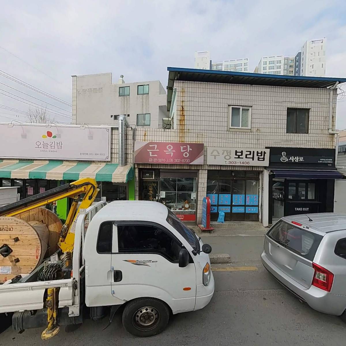 디딤돌지역아동센터