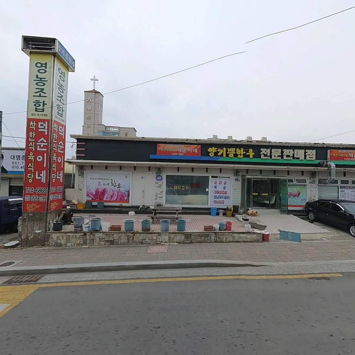 기부나눔협동조합_3