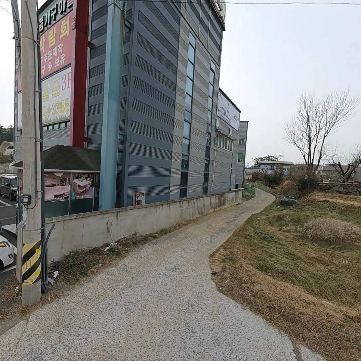 신세기스크린골프장