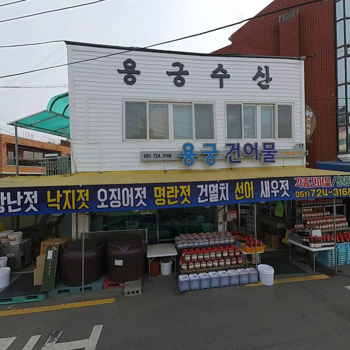 용궁수산_3