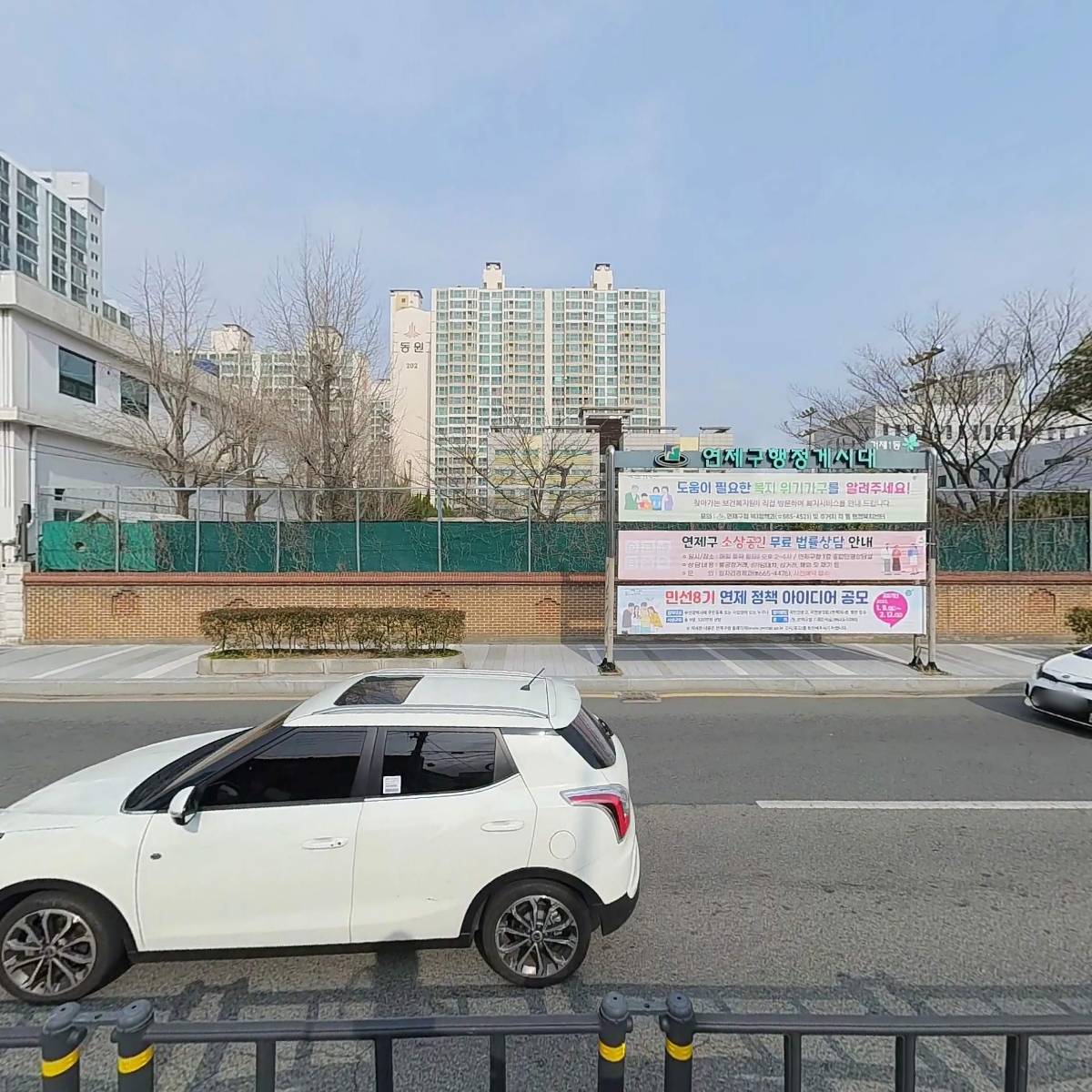 일화건설 주식회사_3
