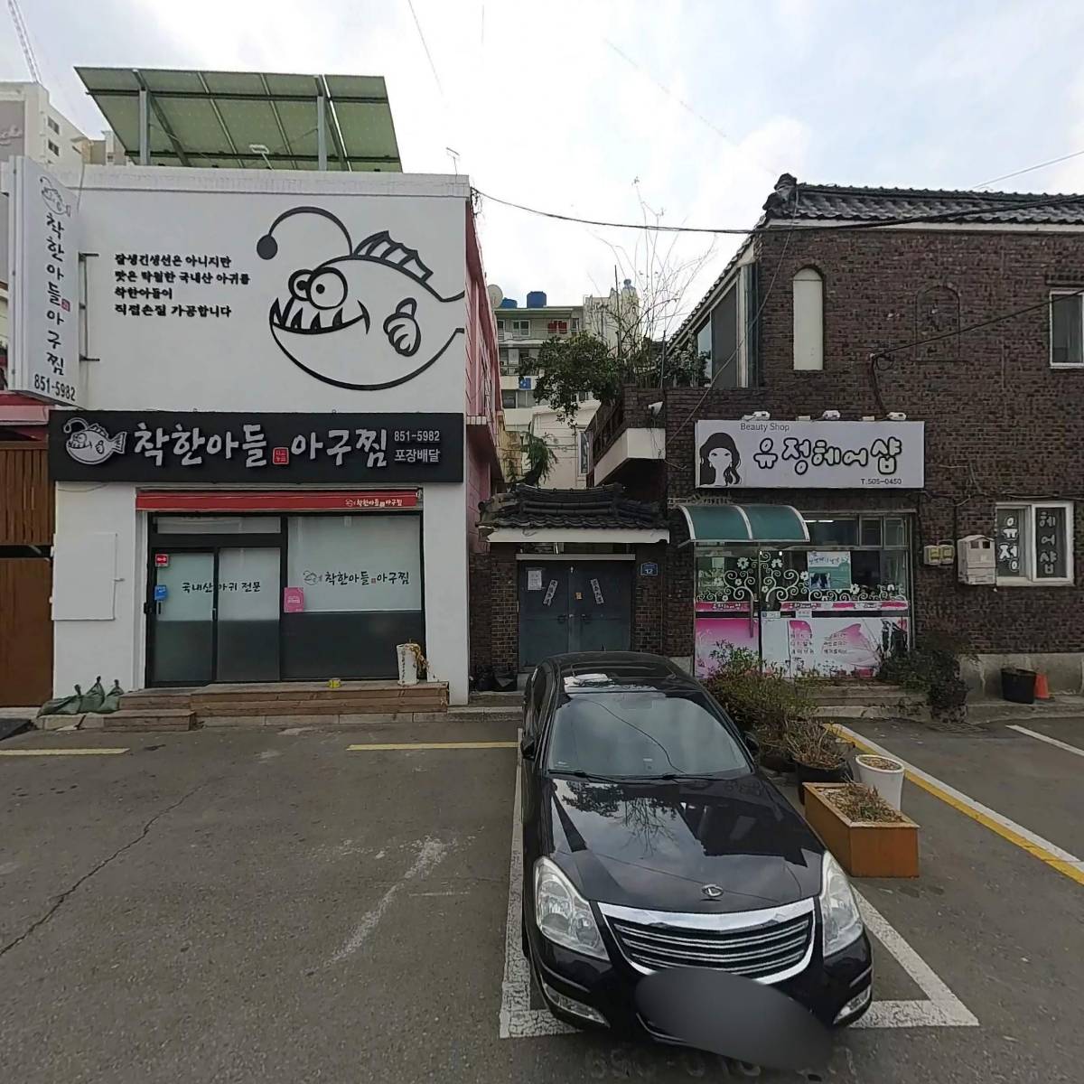 대유산업