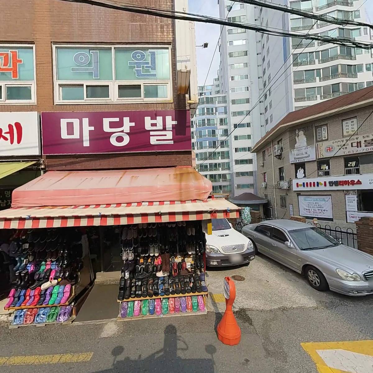 비빙고 무인 아이스크림 거제점