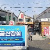 한국 HRD 교육협회_3