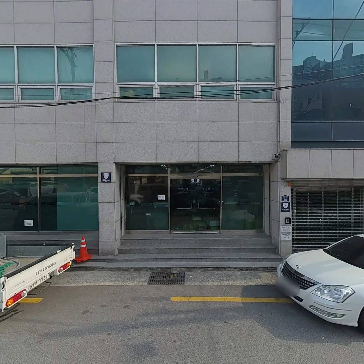 동성상사_3
