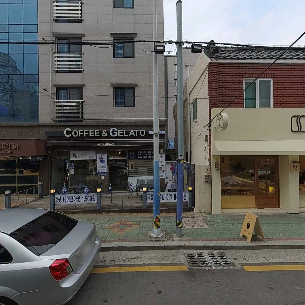 서가원양남해물칼국수