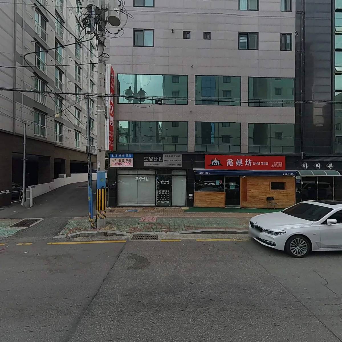 서가원양남해물칼국수_3