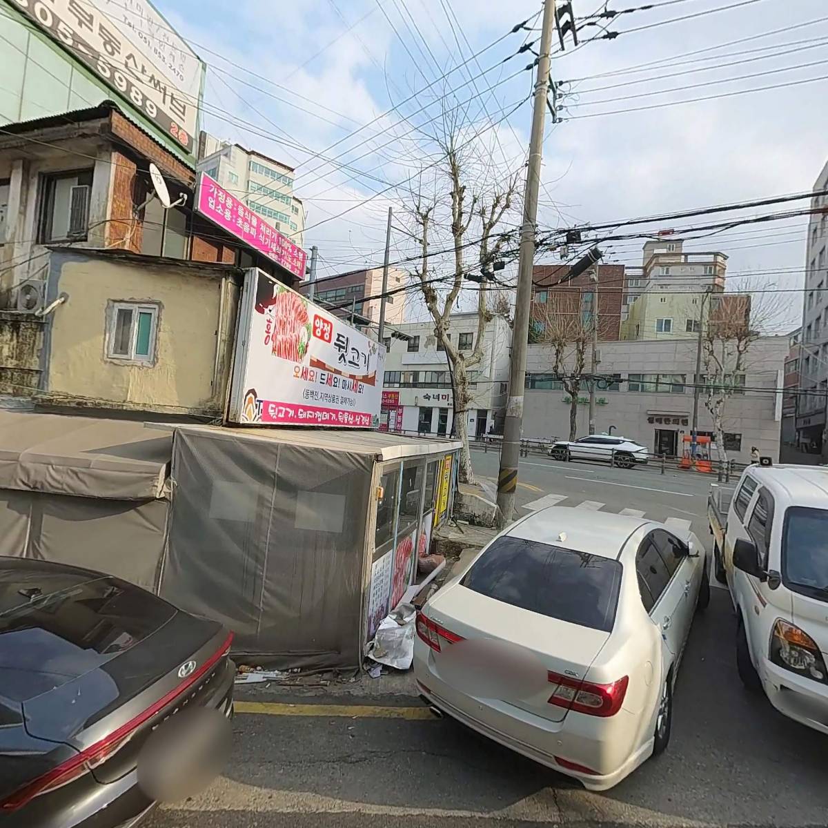 부산대리연합