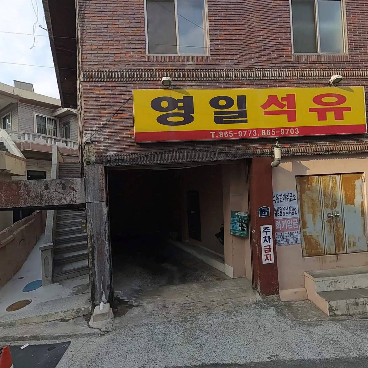 양정산정가로주택정비사업조합_3